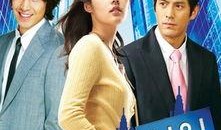 新进职员在线观看,职场新人初体验全记录