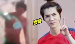 鹿晗亲友爆料视频大全最新,揭秘明星私生活幕后真相